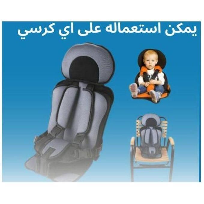 Siège Auto Portable pour Enfant – Sécurité, Confort et Gain de Place